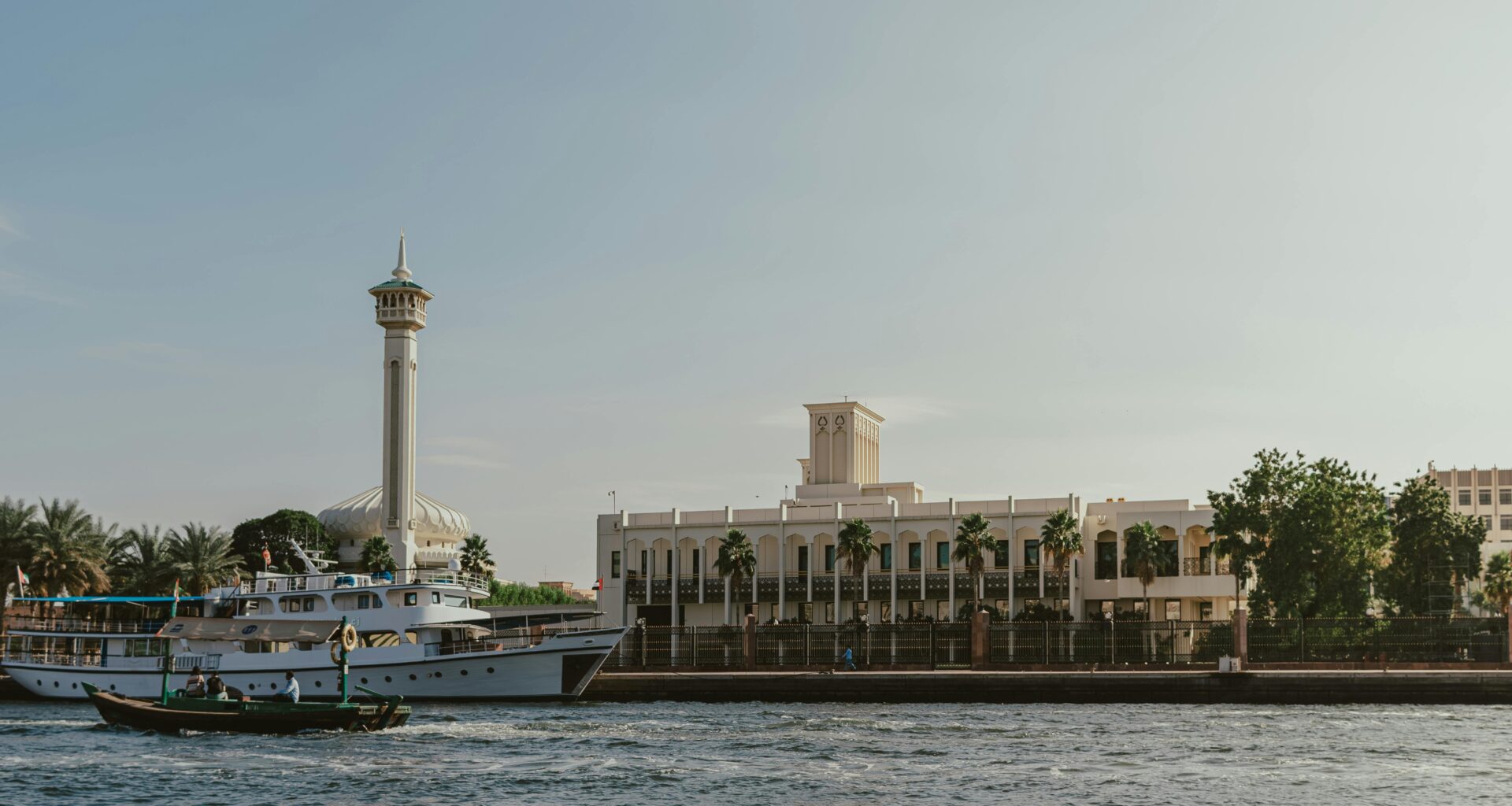 UAE